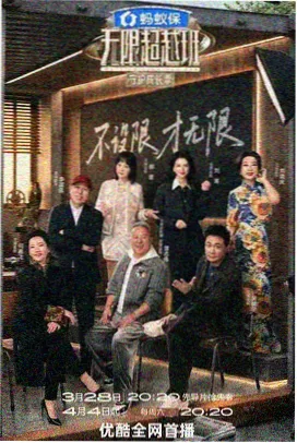 金希贞综艺幕后花絮 配图